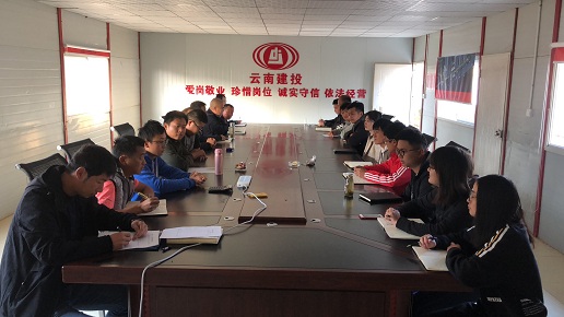 2019.02.11第三項目經理部組織學習集團、公司一屆三次職代會精神照片3,修改.jpg 2019.02.11第三項目經理部組織學習集團、公司一屆三次職代會精神照片3,修改.jpg