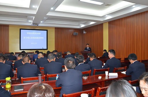 安裝分公司述職,修改.jpg 安裝分公司述職,修改.jpg