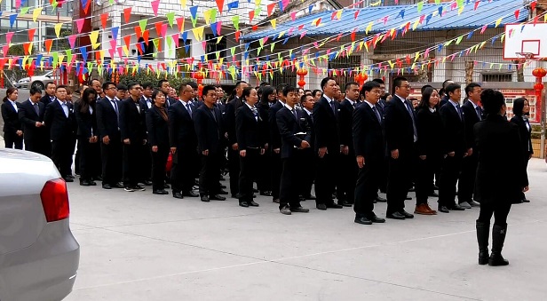 分公司召開年會.jpg 分公司召開年會.jpg