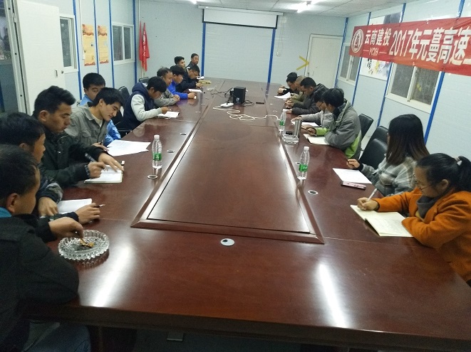 路橋市政直管部學習職代會精神(1).jpg 路橋市政直管部學習職代會精神(1).jpg