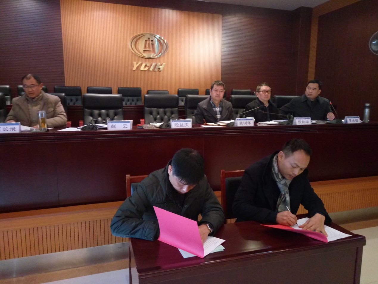 安全生產1.jpg 安全生產1.jpg