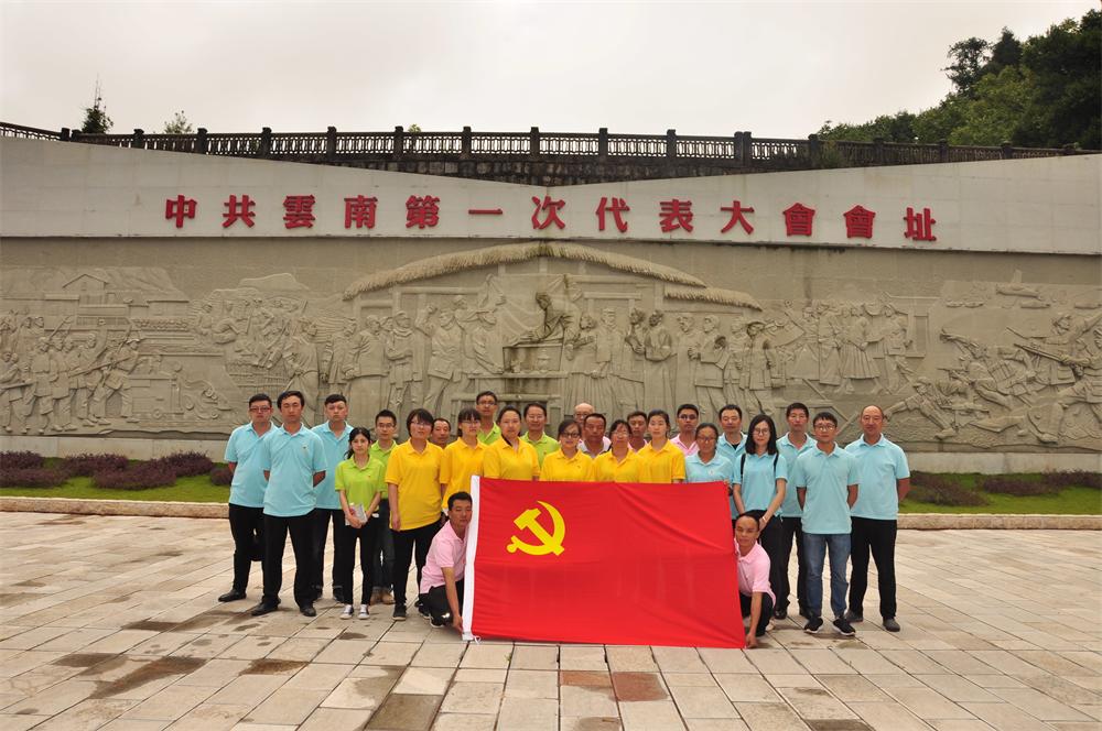 三公司第三項目經理部組織參觀中共云南一大會址修.JPG